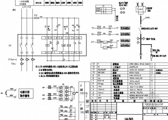 gcs型抽出式开关柜资料下载-某油库GCS开关柜电气设计图