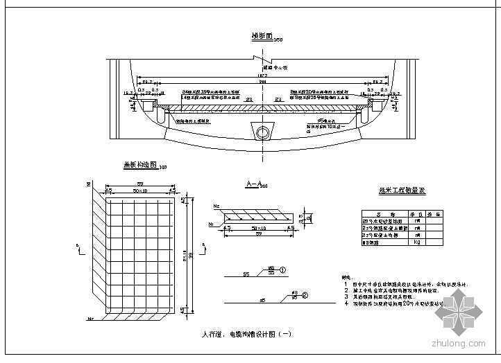 日本浴室设计图纸资料下载-某隧道设计图纸