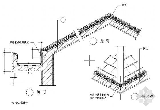 农村瓦房屋面结构图图片