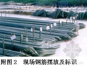 非洲援建项目施工组织资料下载-尼泊尔某援建医院主体结构施工方案
