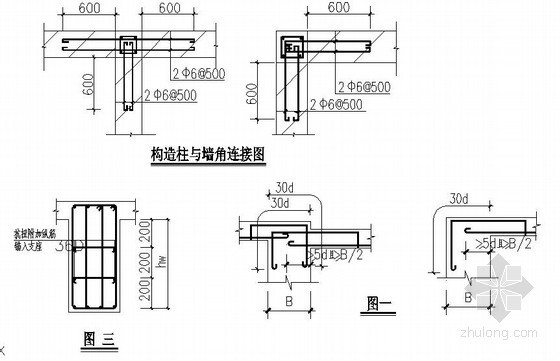一层砖混结构公厕资料下载-一层砖混科研基地结构设计说明