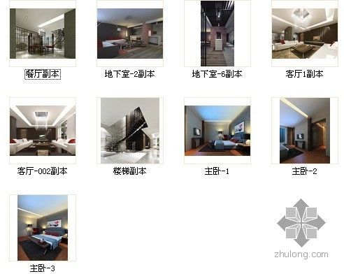 [北京]某别墅施工设计图(含效果图)- 