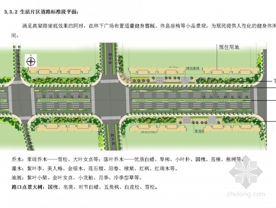 交通枢纽及广场景观资料下载-[济南]公共交通枢纽道路景观规划设计方案