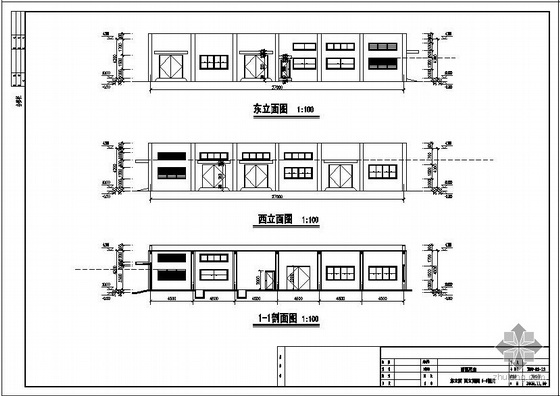 上海桀思空间设计有限公司城家公寓设计图资料下载-某制品有限公司附属建筑结构设计图