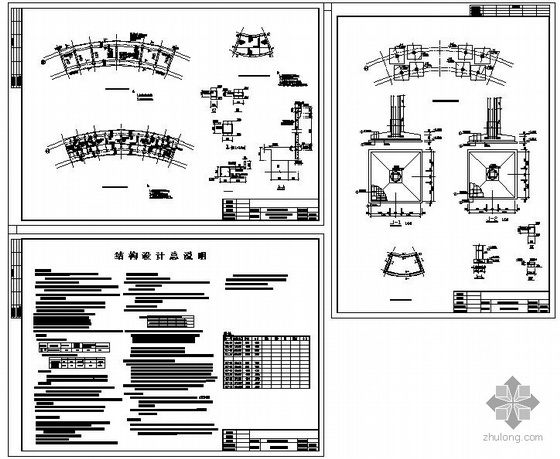 住宅小区大门结构设计资料下载-河北某中学大门结构设计图