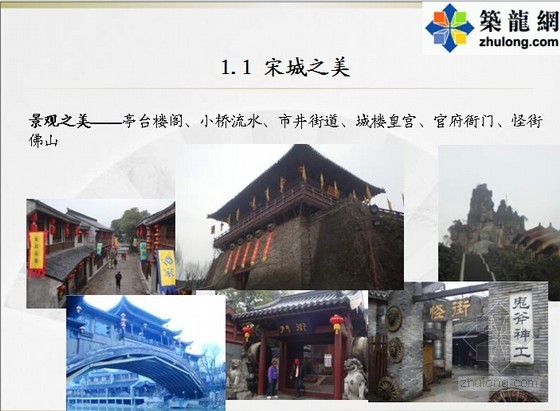 项目宣传策略资料下载-[杭州]住宅项目市场营销策略