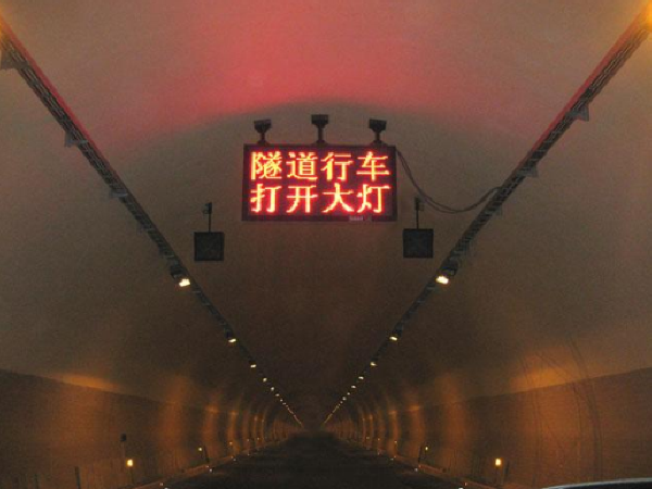 高速公路营运安全资料下载-高速公路隧道营运交通工程(36页)