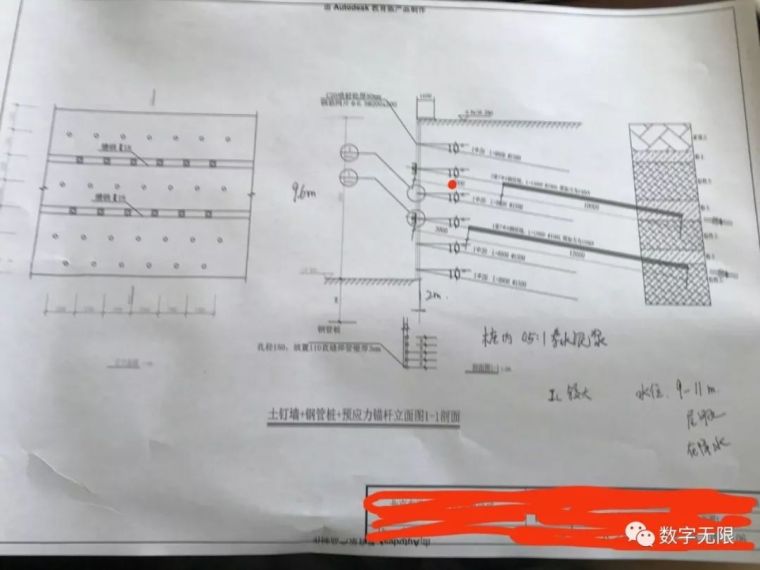 相邻基坑围护设计图纸资料下载-基坑坍塌就在一瞬间，警惕10种基坑坍塌诱因！！！