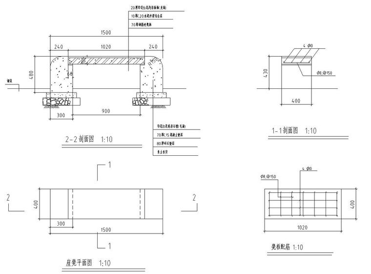 东山头村公园环境绿化施工图设计（CAD）-坐凳平面图