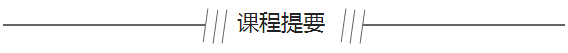 [直播]27层框剪高层内支撑架的选择和验收（土建速成班体验）_4