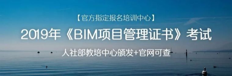 项目管理的决策管理资料下载-如何全面掌握BIM技术在项目管理中的应用？