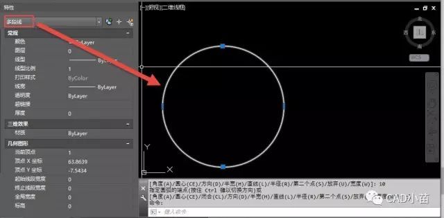 CAD多段线绘制技巧_10