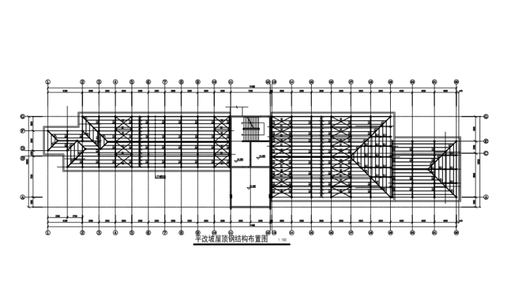 [江阴]中学实验楼抗震加固以及平改坡工程设计图-平改坡屋顶钢结构布置图