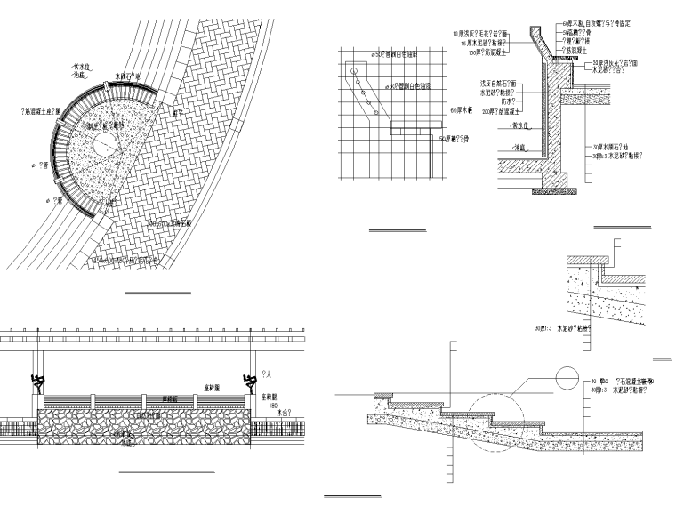 华源冠军城居住区景观设计施工图套图 A-8 坐等平面图及台阶详图