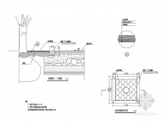人行道树篦子大样图资料下载-市政道路树池大样图CAD