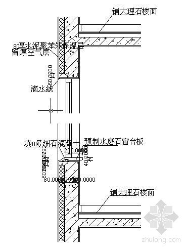 弧形墙体墙体资料下载-墙体6