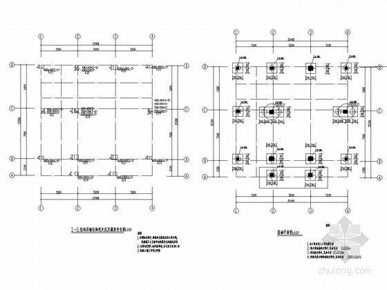 葡萄牙孔迪别墅资料下载-五层框架结构别墅结构施工图