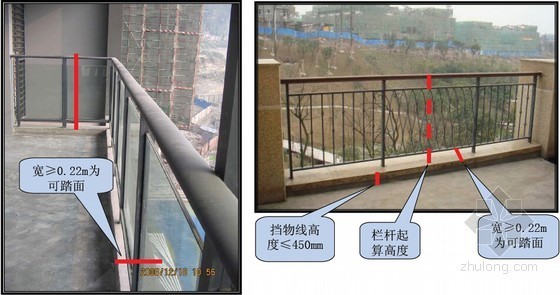 门窗栏杆交底资料下载-[重庆]民用建筑门窗及栏杆工程质量管理要求