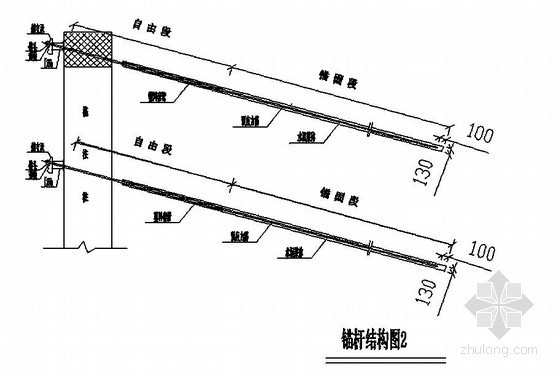 桩锚施工安全管理资料下载-桩锚支护结构锚杆结构施工设计图