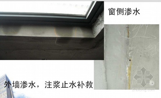 住宅网点外立面设计资料下载-某集团住宅外立面施工与细节控制（2011）