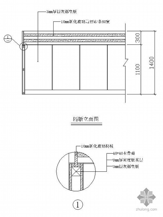 新世界二层办公室装修图-3