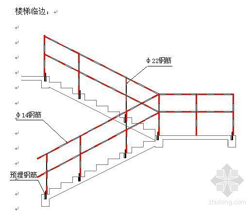 住宅工程文明施工管理资料下载-武汉某高层住宅工程安全文明施工方案