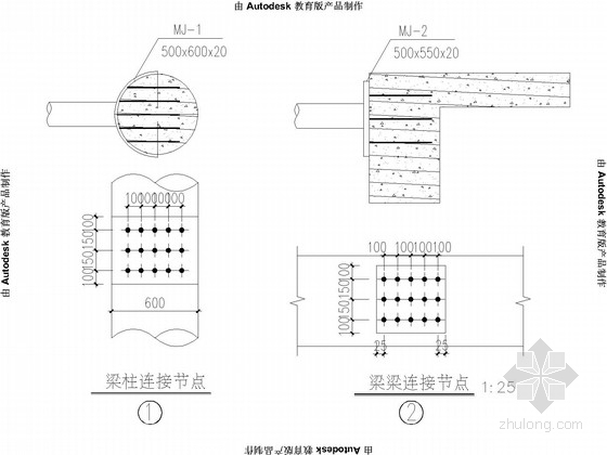 公园配套服务站钢结构施工图(3套)-连接节点 