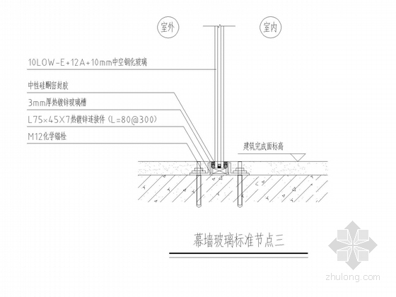 观光电梯钢框架结构施工图(含幕墙结构)-幕墙玻璃标准节点