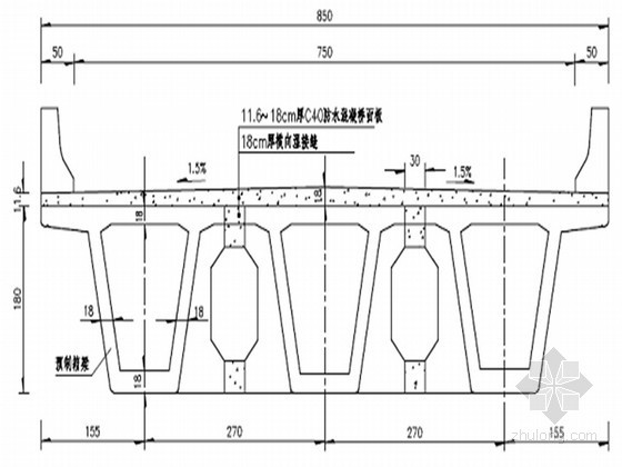 安全专项应急预控方案资料下载-35m箱梁提运架梁安全专项方案