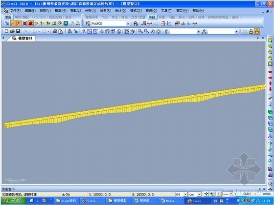 midas拱桥计算实例资料下载-六跨混凝土预应力连续梁桥计算实例（Midas）