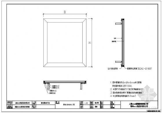 钢楼梯制作加工图资料下载-玻璃幕加工图（六）