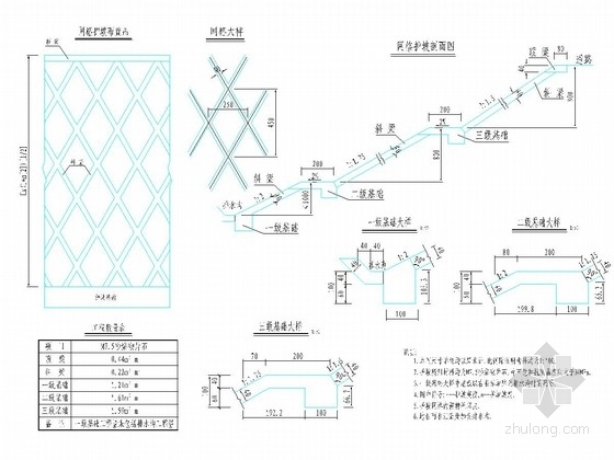 [重庆]双向六车道二级公路改扩建工程施工图设计195张-网格骨架护坡大样图 