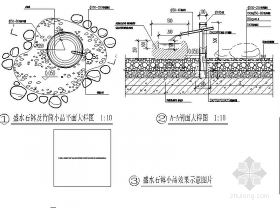 [昆明]庭院屋顶花园景观规划设计施工图-石钵大样图