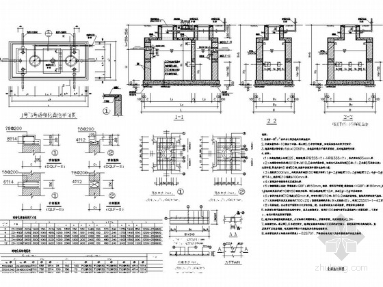 成品化粪池井施工图资料下载-[化粪池]计算方法表及大样图