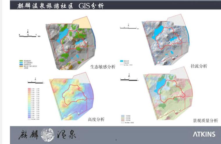 温泉度假村详细规划资料下载-曲靖麒麟温泉度假村修建性详细规方案设计