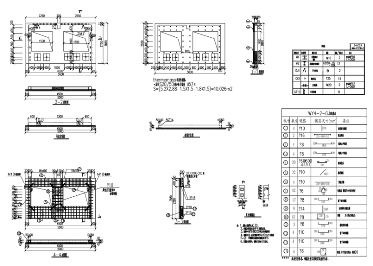 装配式外墙预制结构施工详图（CAD、10张）-外墙WY4-2-GJ详图