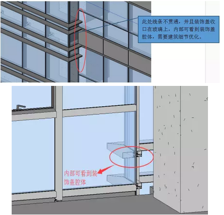 基于BIM技术的装配式建筑智慧建造（三）_6