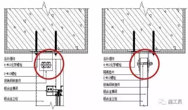 31个幕墙常见施工质量问题汇总！_24