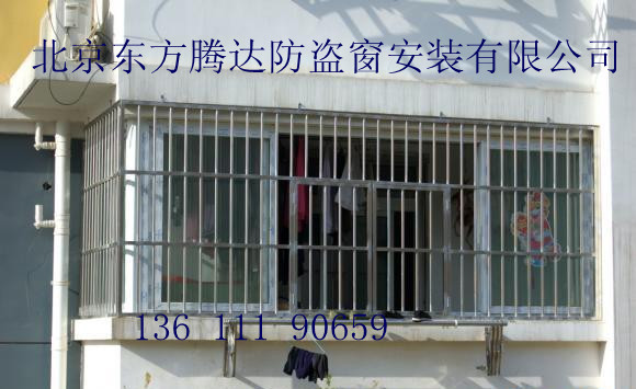 不锈钢防护栏围栏资料下载-北京顺义李桥定做防盗门防盗窗安装不锈钢防护栏