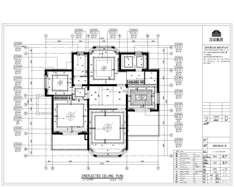 3层豪华别墅资料下载-池州两层豪华别墅室内设计施工图（含效果图）