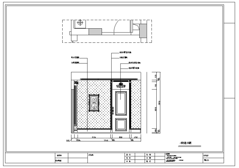 林总高档三层别墅室内设计施工图（46张）-二楼过道立面图