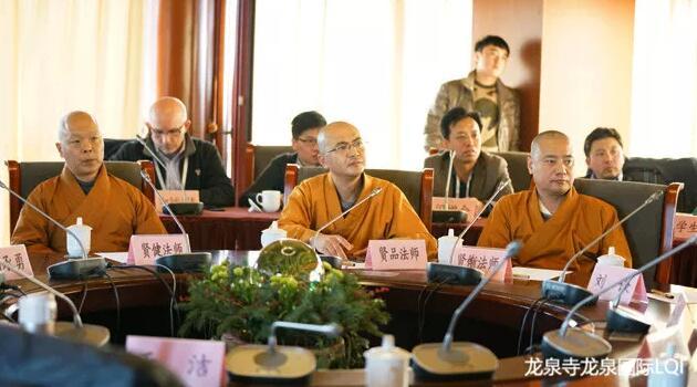第三届数字化建造论坛资料下载-BIM·龙泉汇论坛在北京龙泉寺举行 20余位BIM专家参加