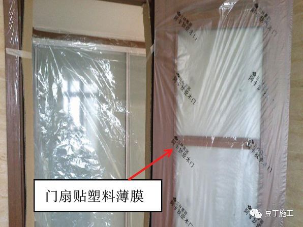 SSGF建造体系-成品保护标准做法丨谁做、谁拆都有详细说明_4