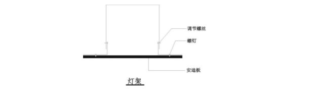 软膜天花吊顶安装实例_7