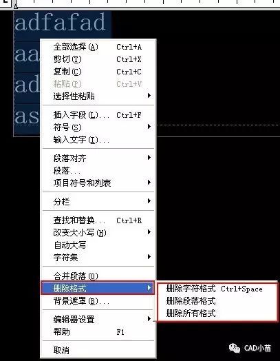 格式刷到底可以匹配哪些特性？为什么有时候文字格式无法匹配？_2