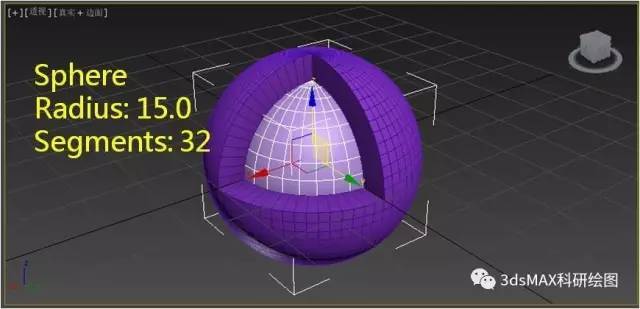 3ds MAX教程：7步帮你get核壳粒子建模入门技巧！_9