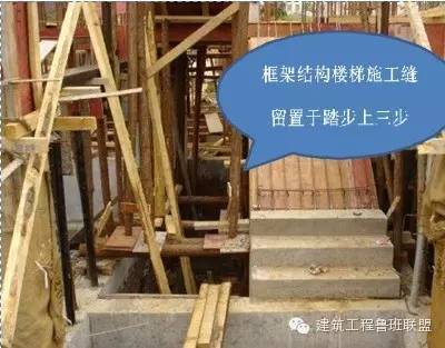 超全的标准化土建施工，模板、钢筋、混凝土、砌筑都有了_18