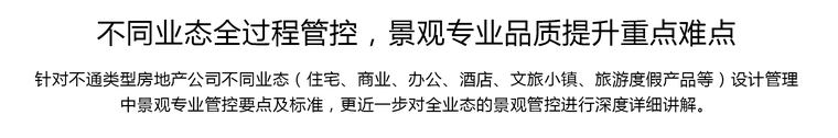 新规实施，房地产工程计价依据发生大变化！-曝光，知名甲方内部机密，2018年第一季度房地产公司利润排行榜_17