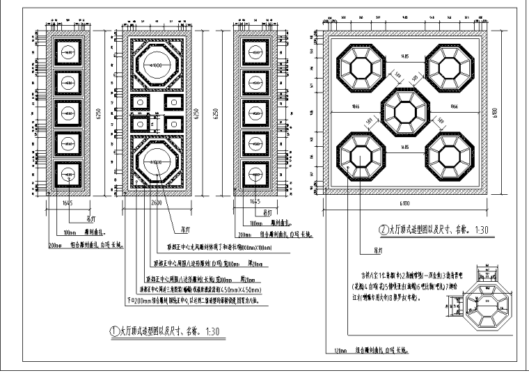 长26.4米宽13.2米单层藏式咖啡厅装修施工图-造型图