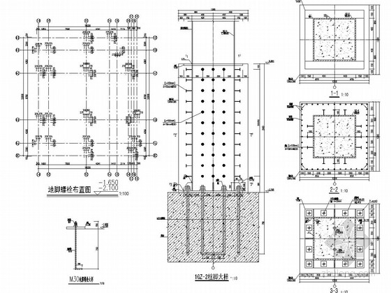 酒店框架结构cad图资料下载-南京钢框架结构酒店改造结构施工图